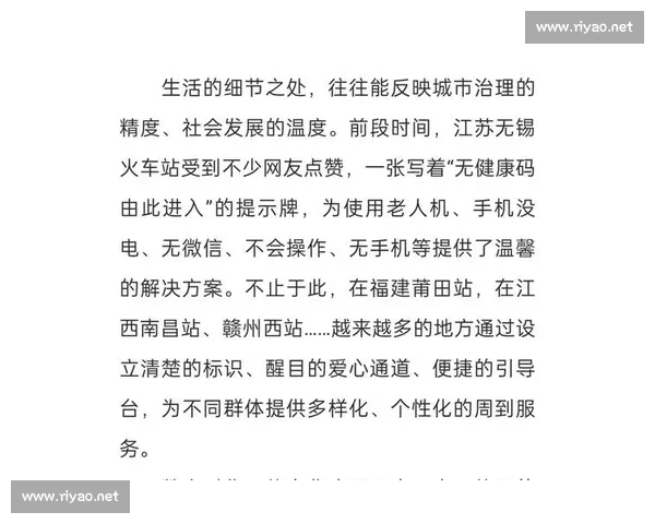 以下是一个新的文章标题及内容：