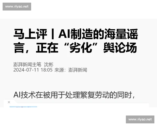 网传唐顺齐心梗离世?媒体人李璇怒斥:恶意谣言太恶心