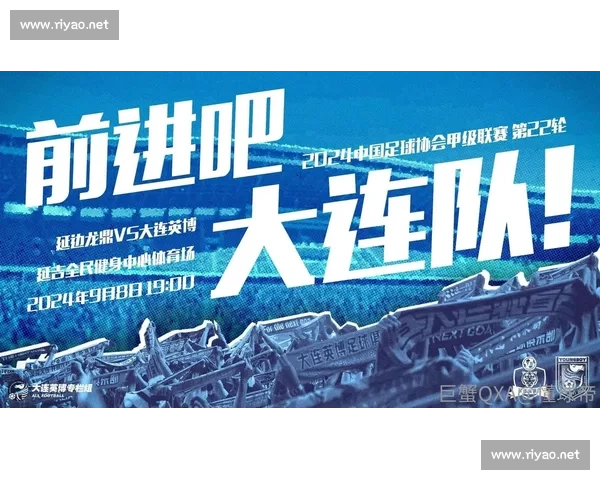 补时绝平申花!大连英博终破 BIG4 不胜魔咒