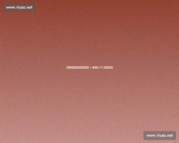 穆尼奥斯支招国足改革：本土主帅 + 外教辅佐 3-5 年周期是关键