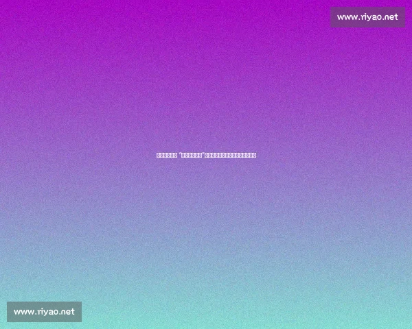 苏超赛场惊现 “江南四大才子”！魔性混搭经典音乐引爆全场笑点