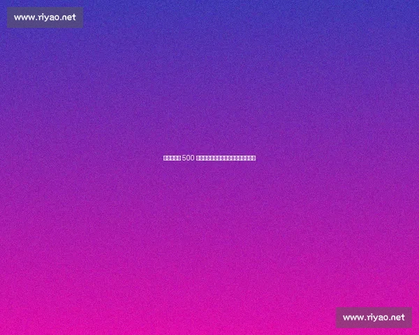 贝西克塔斯 500 万欧年薪锁定亚伯拉罕，转会今日完成